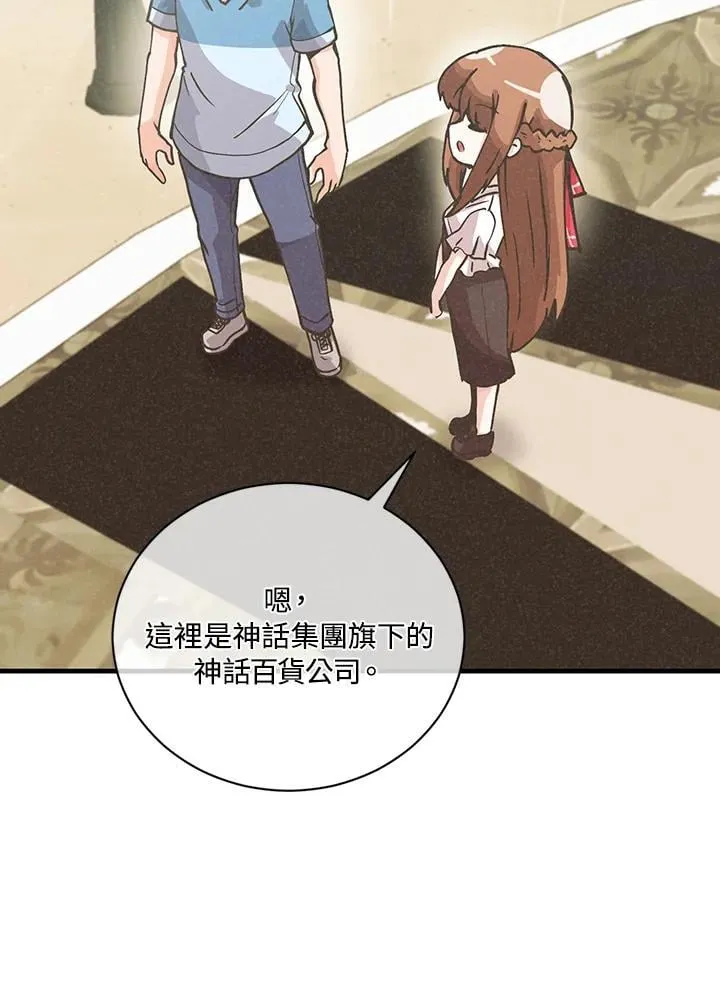 第119话29