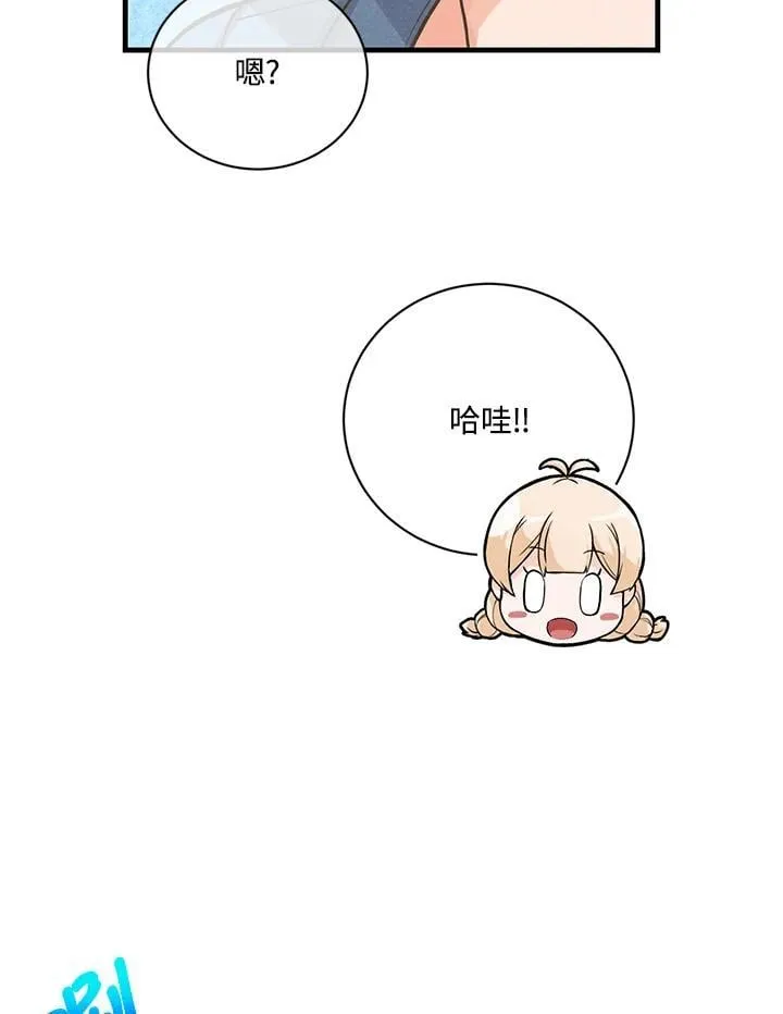 第119话5