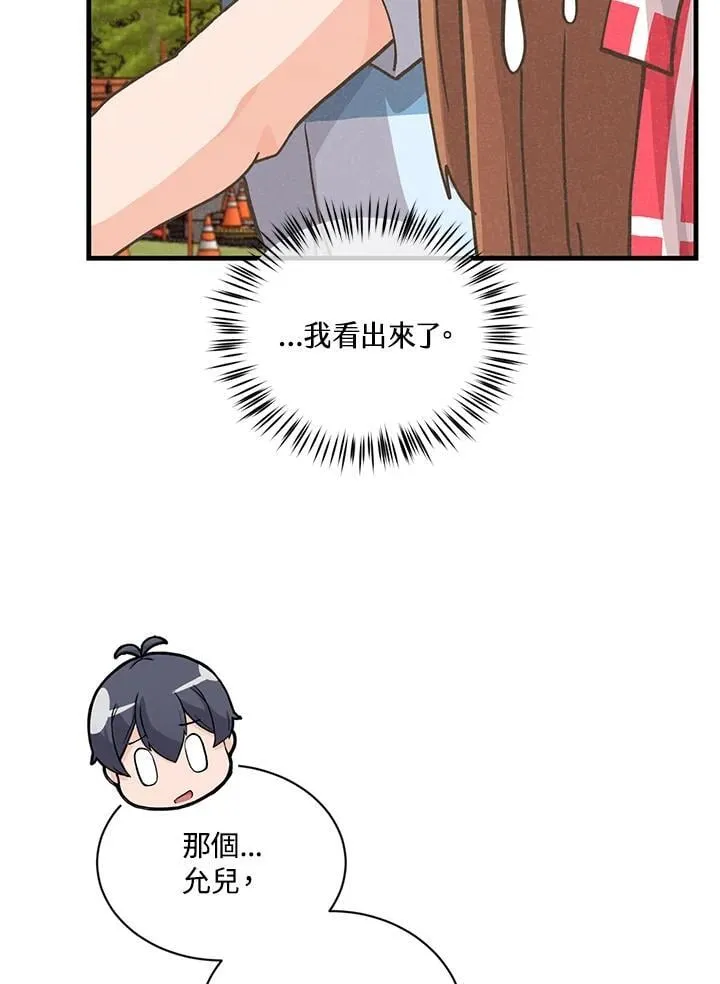第119话106