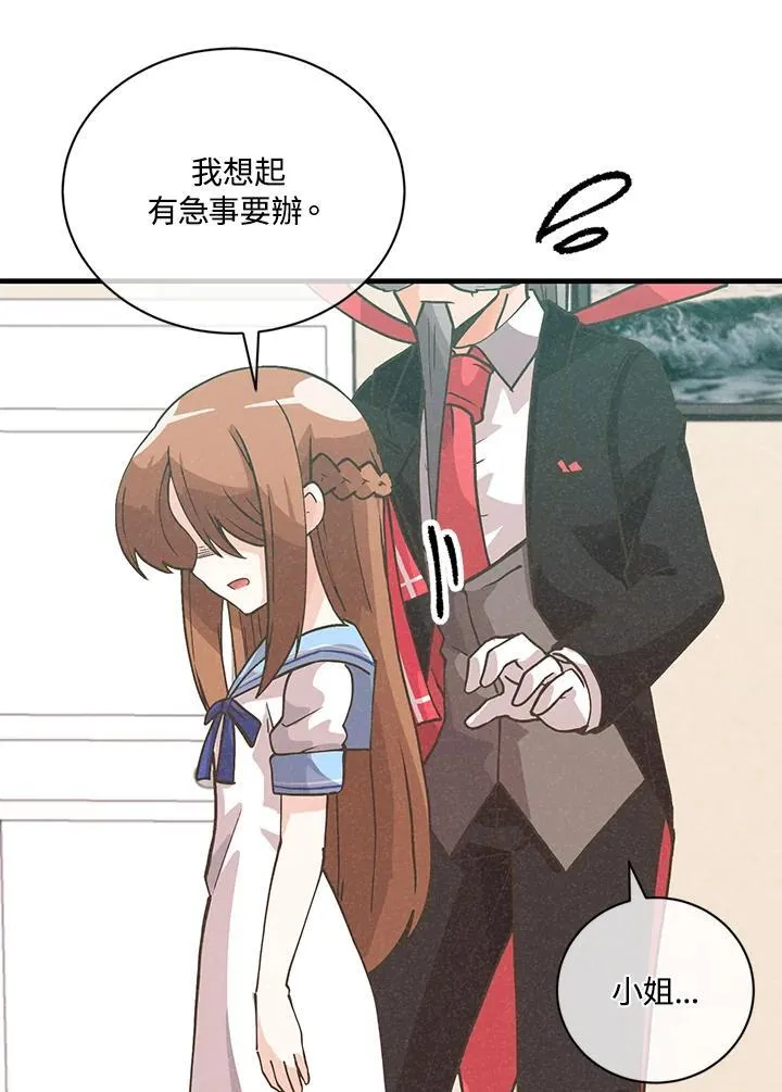 第118话42