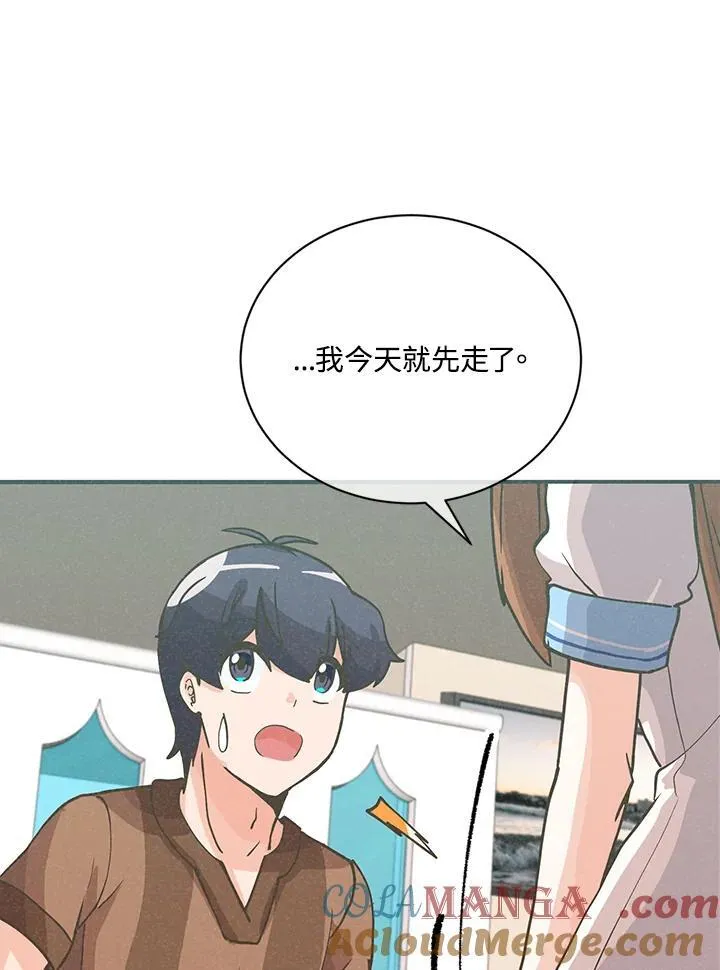 第118话40