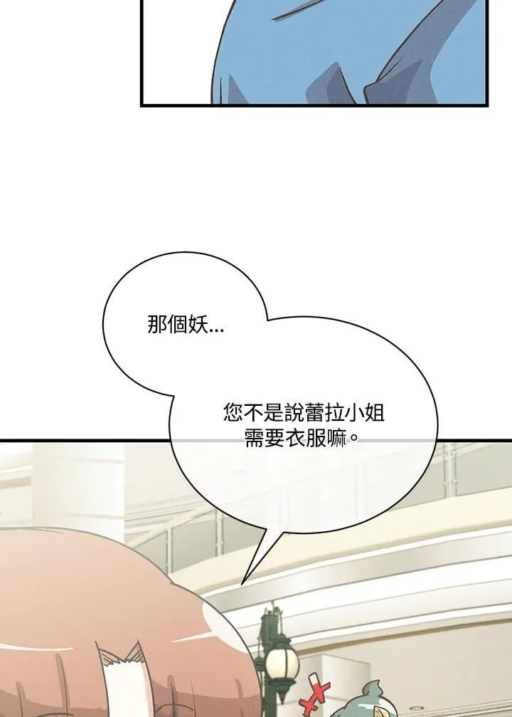 第119话31