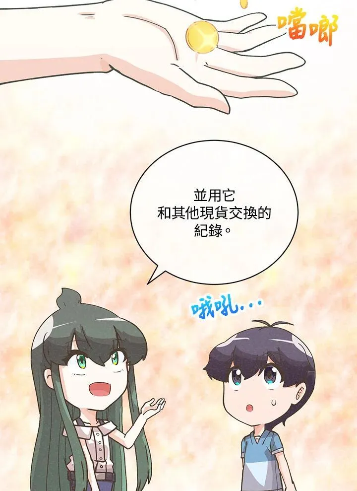 第120话78