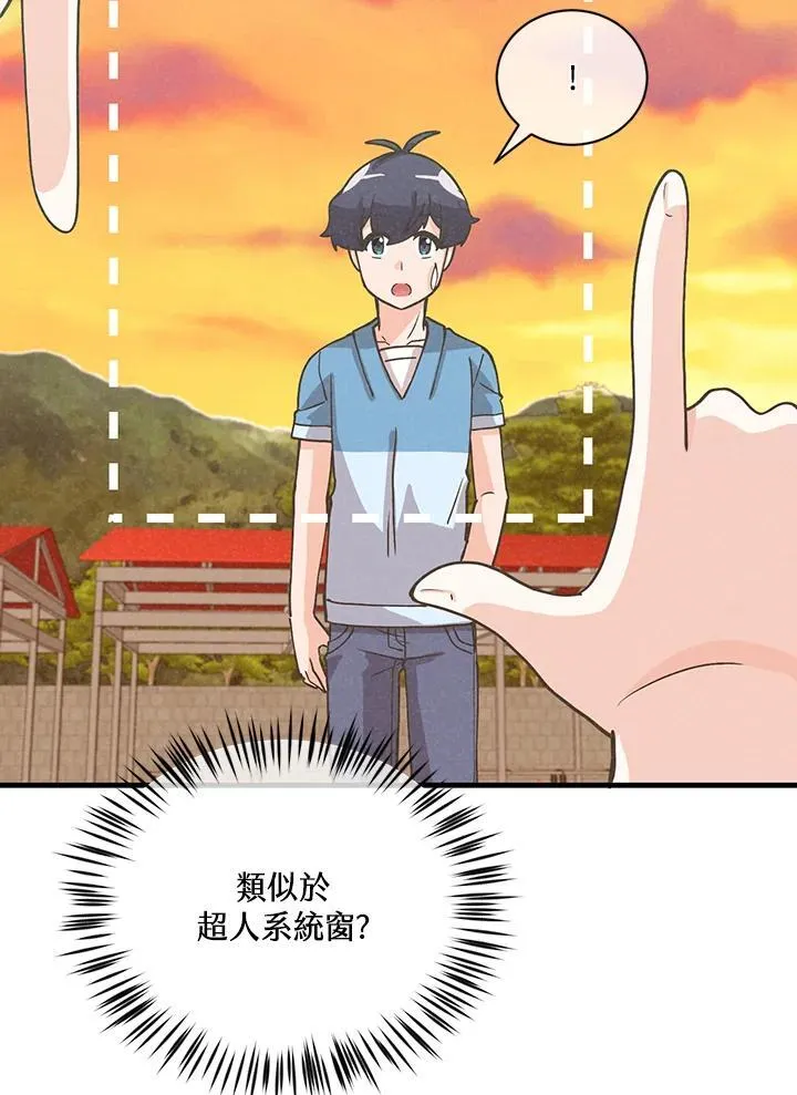 第120话82