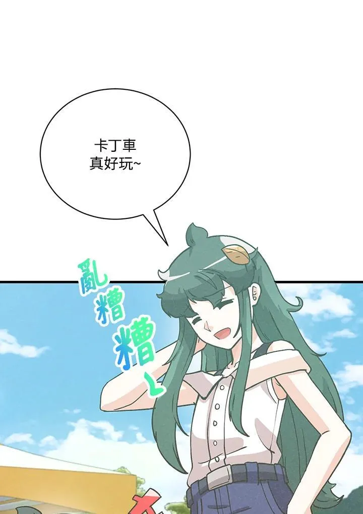 第119话87