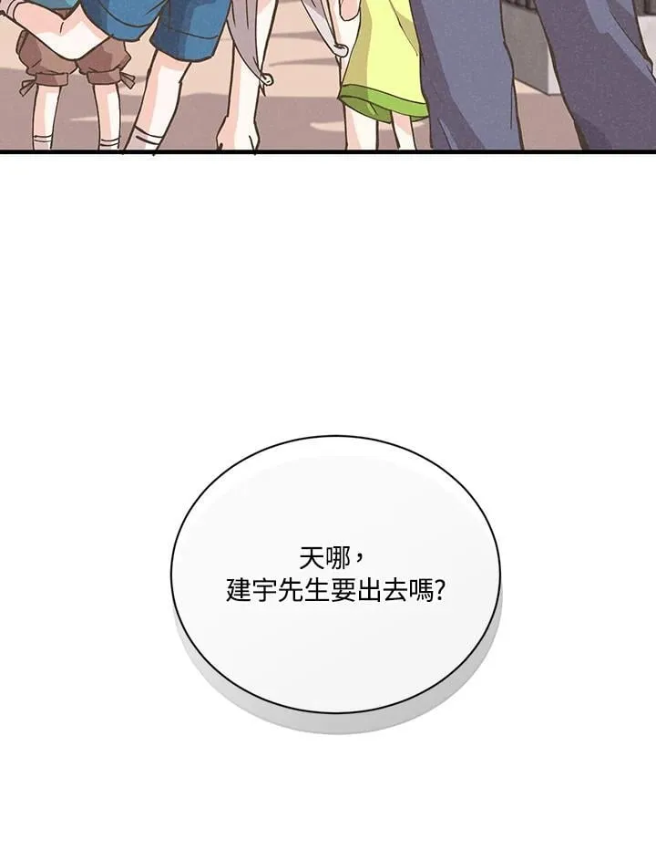 第119话3