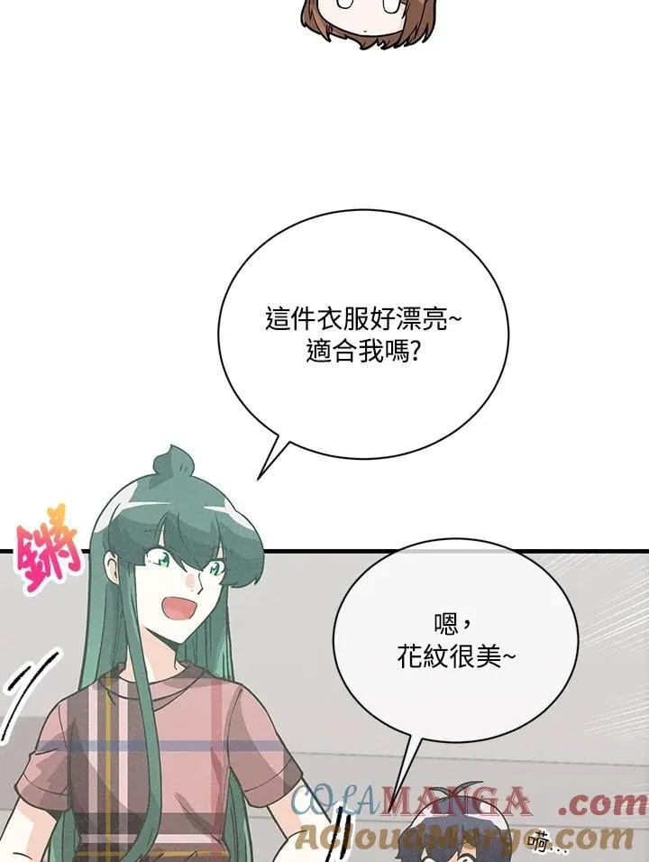 第119话56