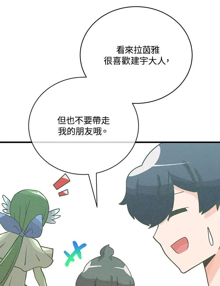 第118话86