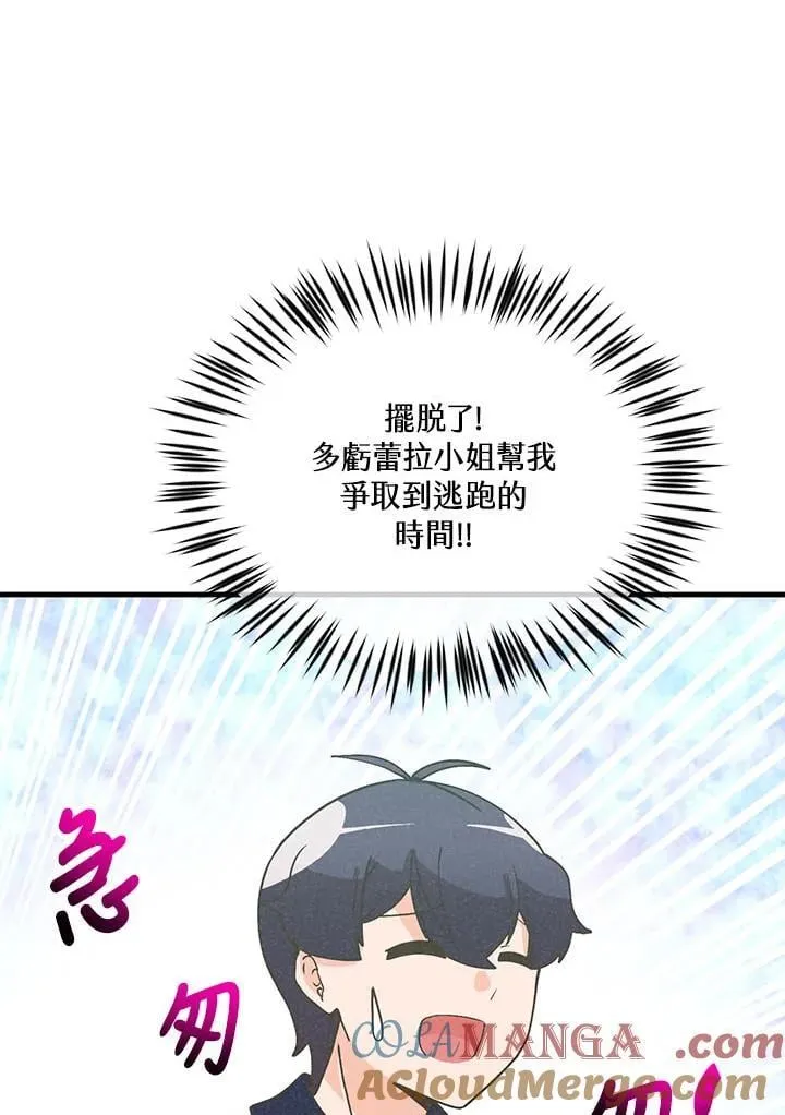 第121话104