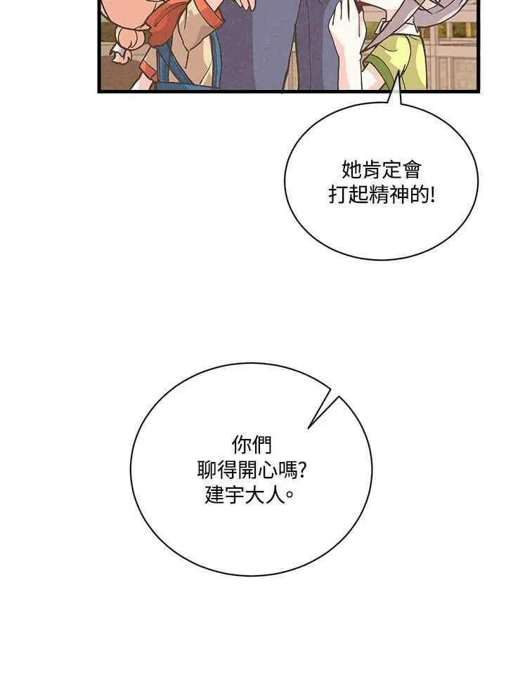第120话67