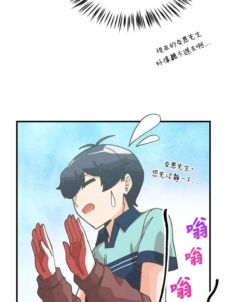 第121话93