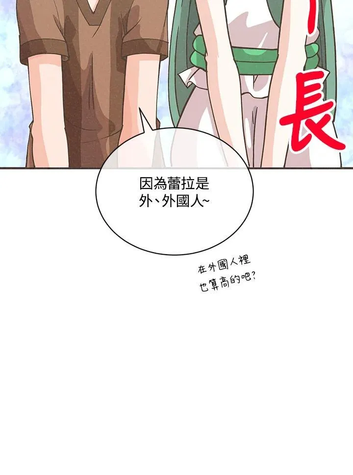 第118话37