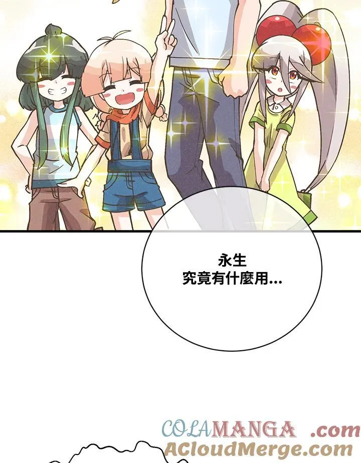 第120话24