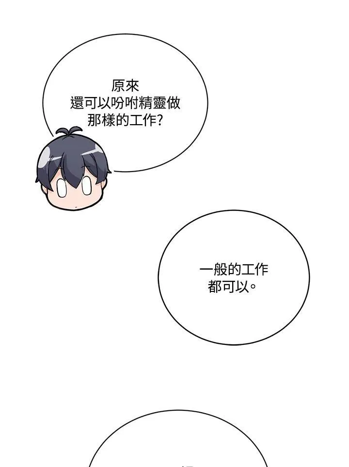 第118话97