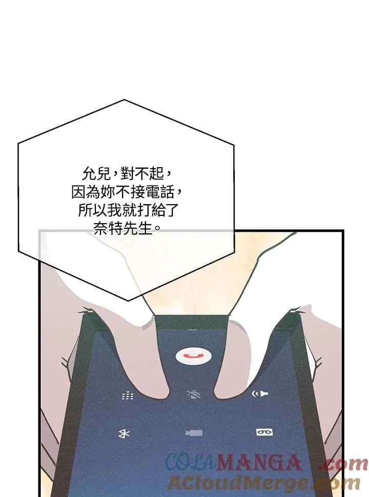 第120话40