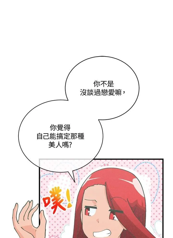 第121话57