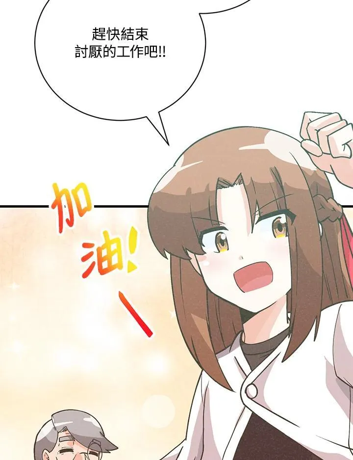 第120话61