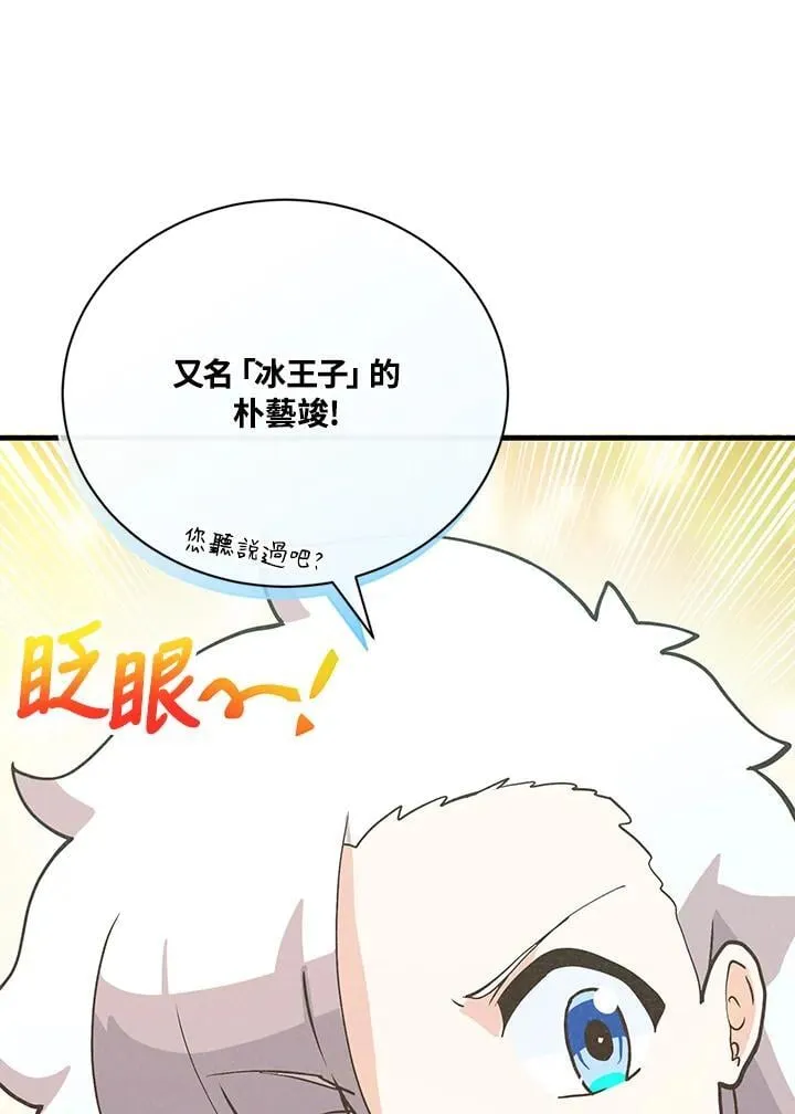 第121话19