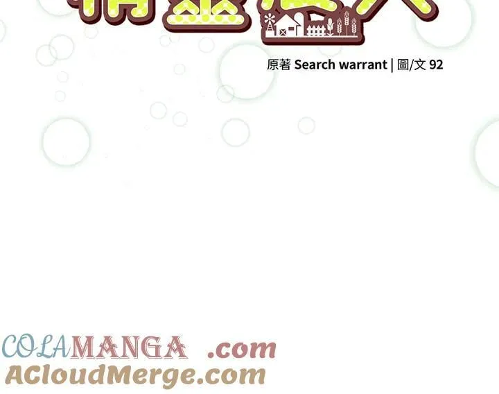 第121话12