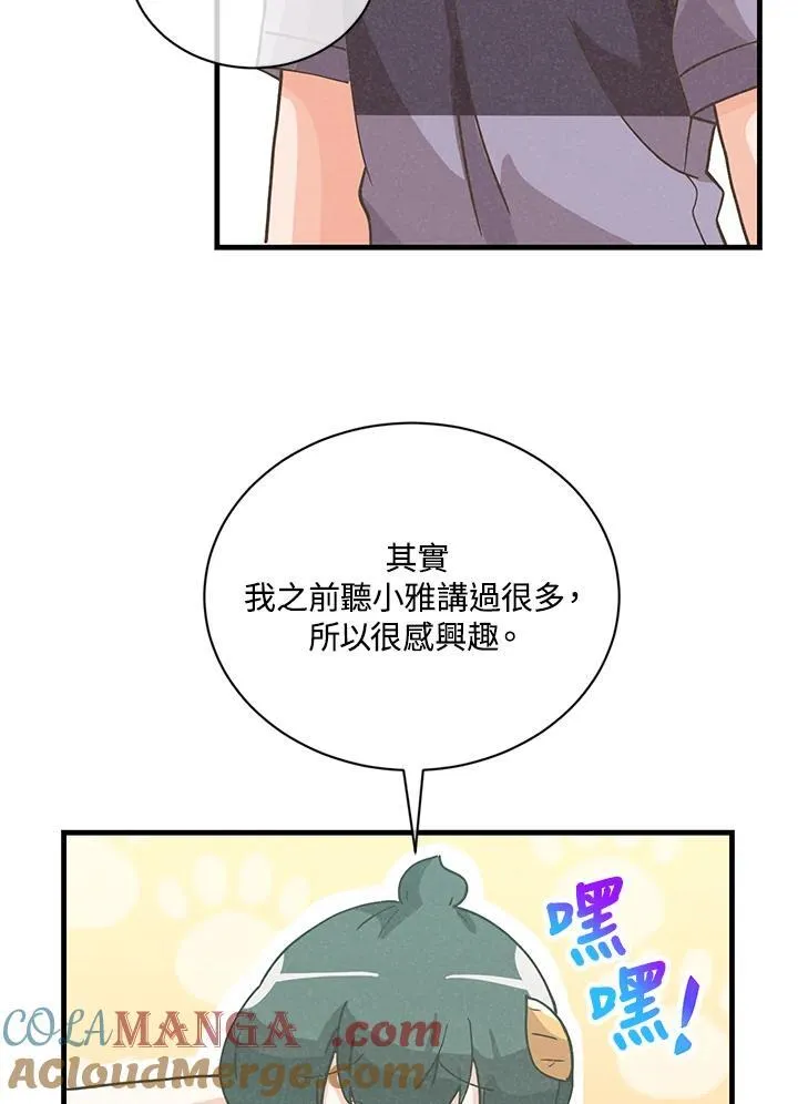 第118话100
