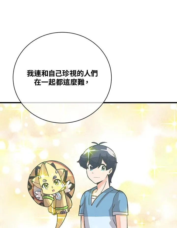 第120话23