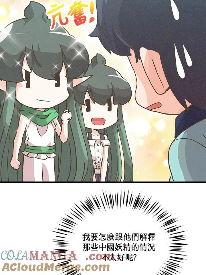 第121话92