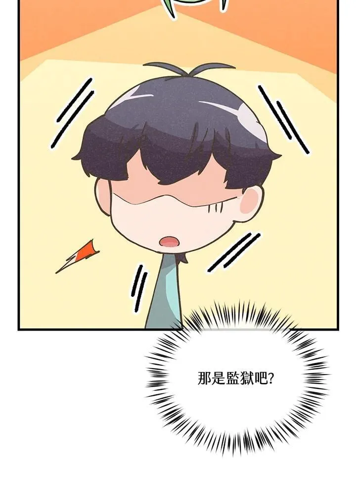 第121话78