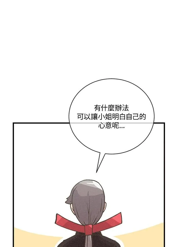 第119话66