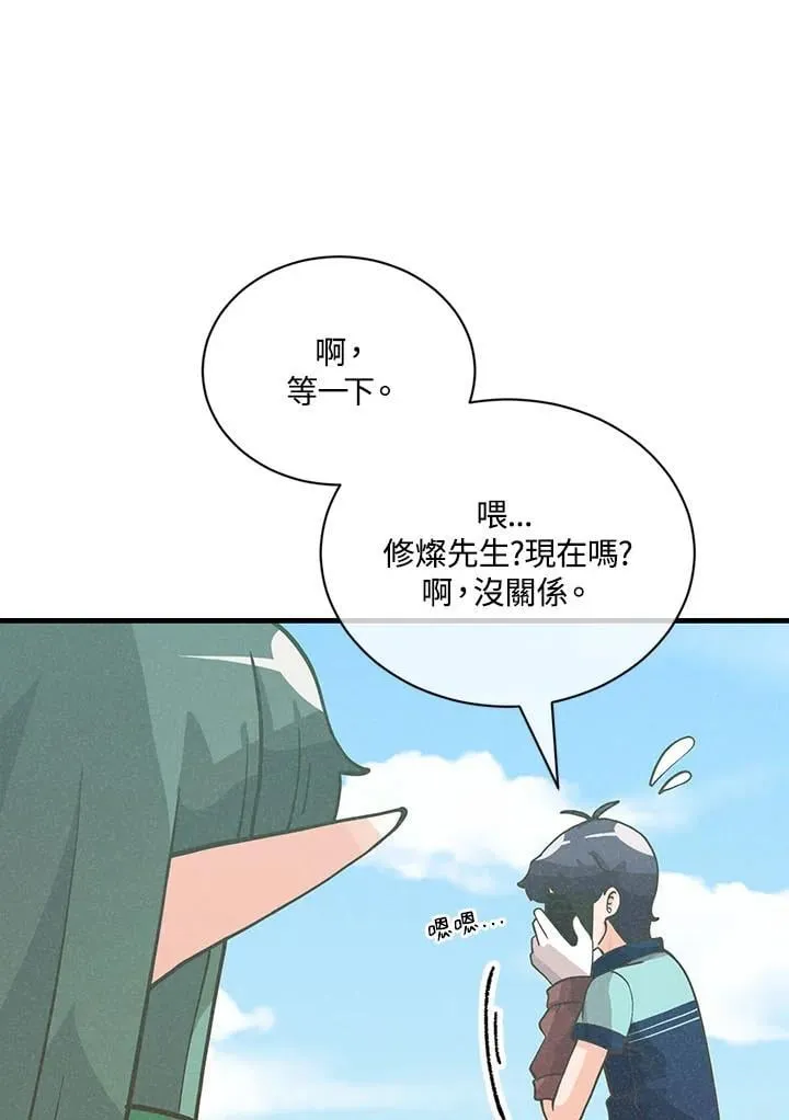 第121话95