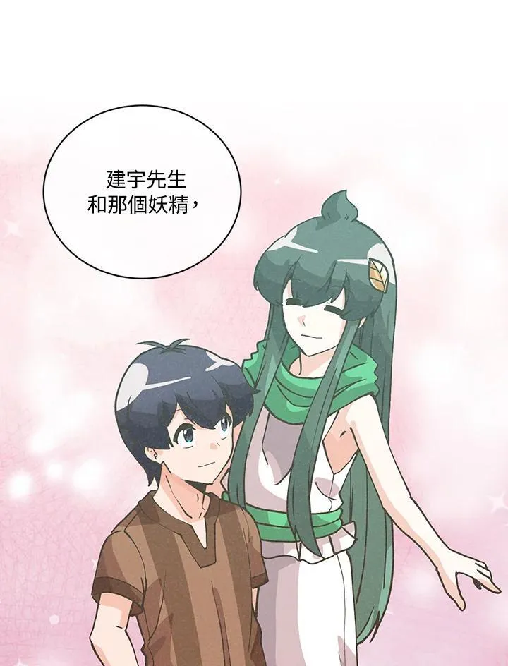 第118话61