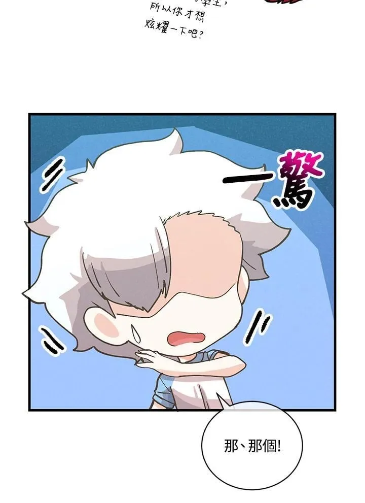 第121话49