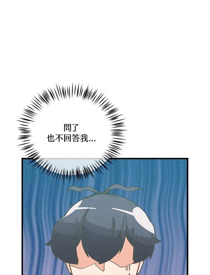 第118话14