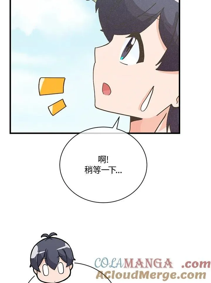 第121话68