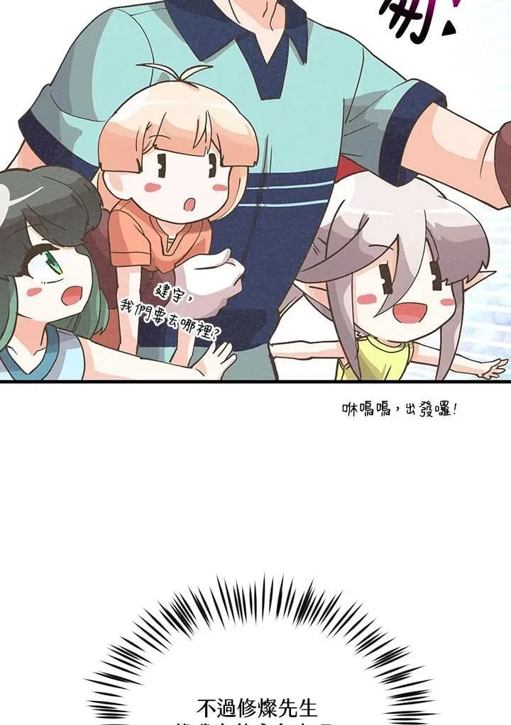 第121话105