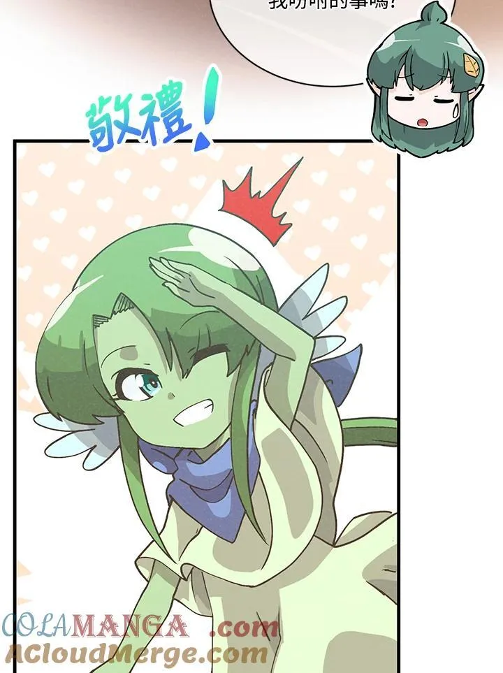 第118话92