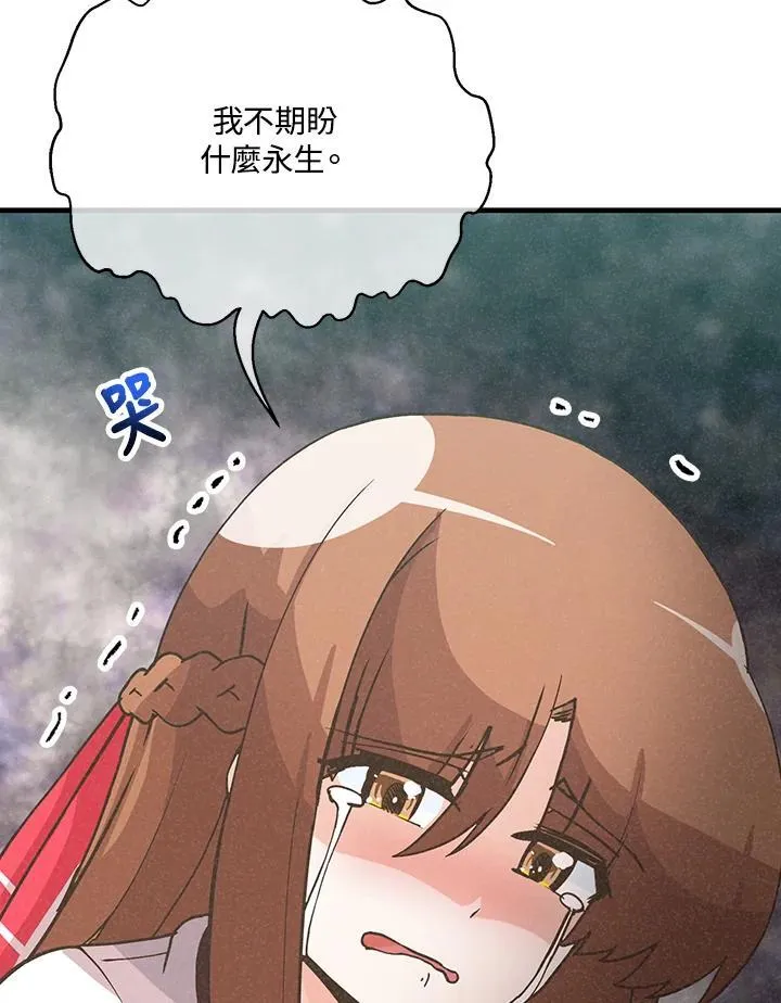 第120话25