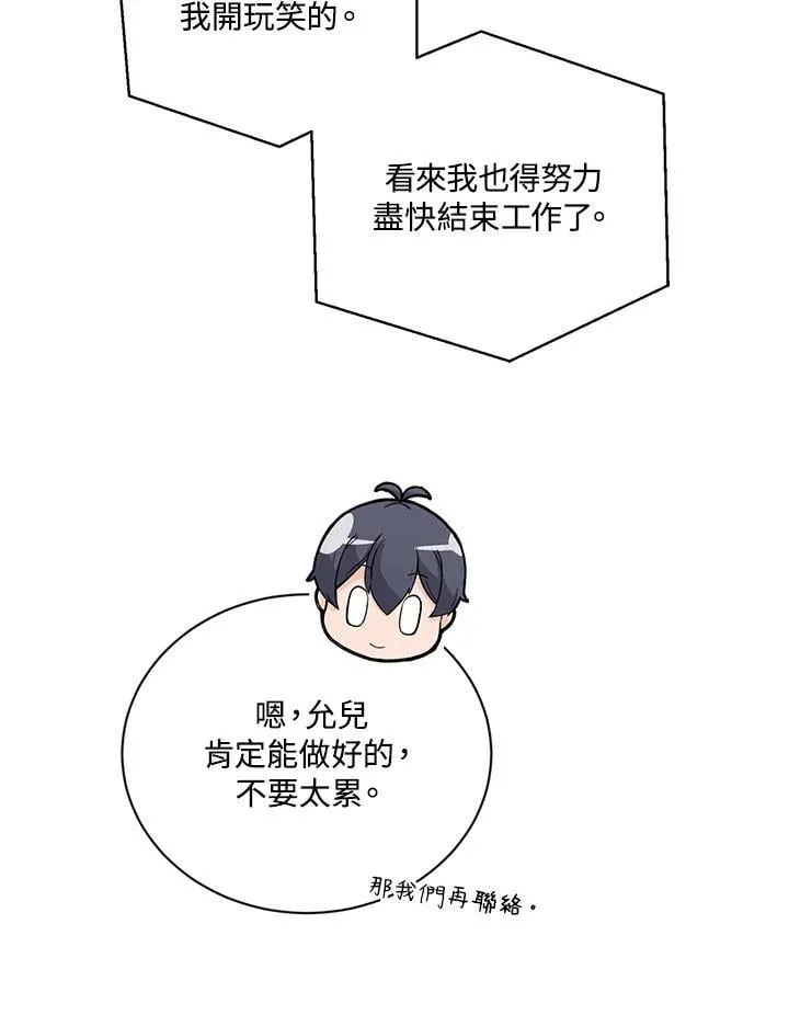 第120话57