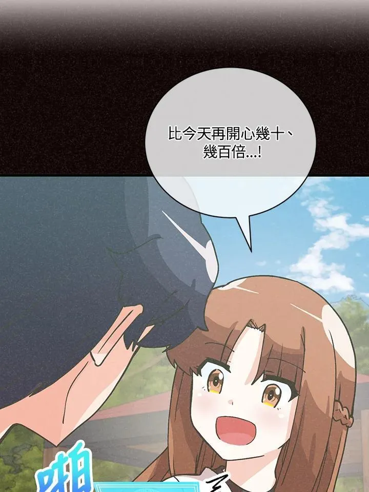 第120话17
