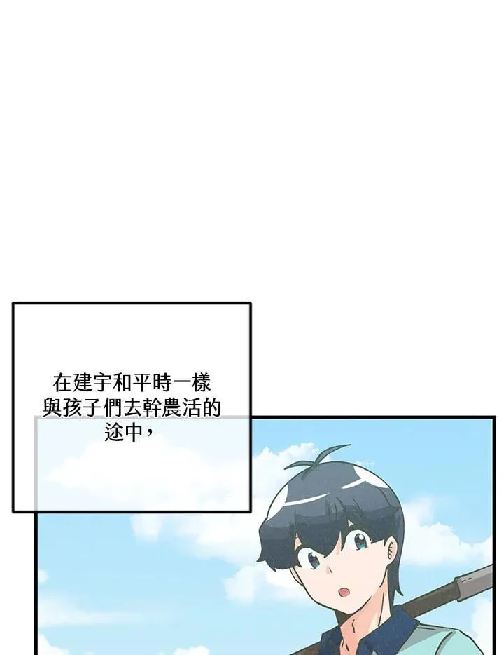 第120话95