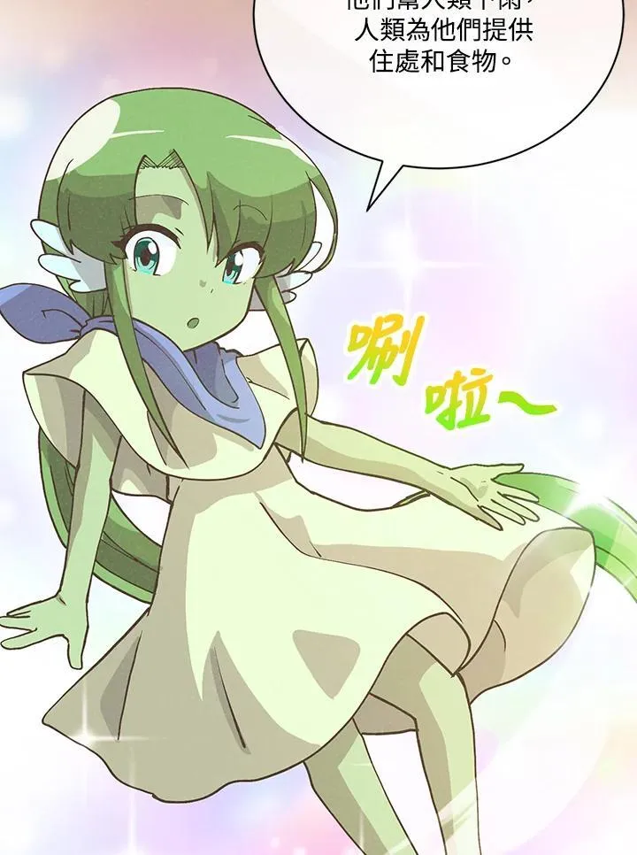 第121话73