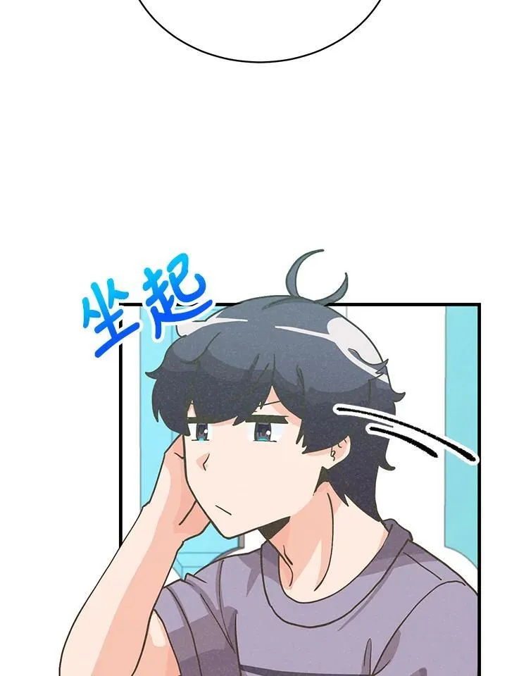 第118话73