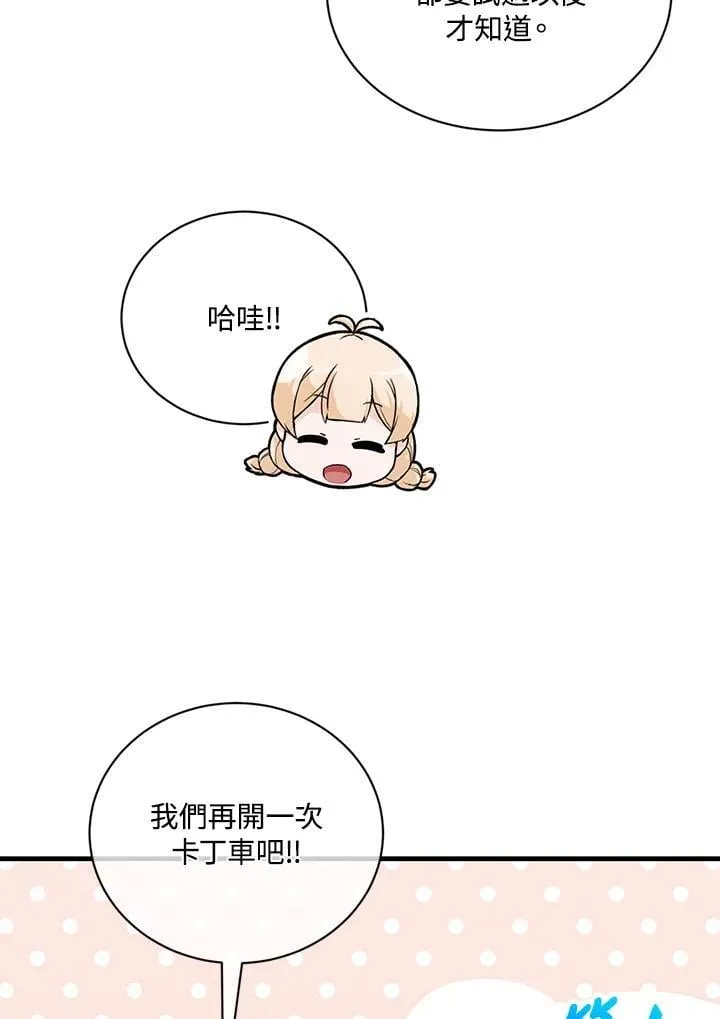 第119话90