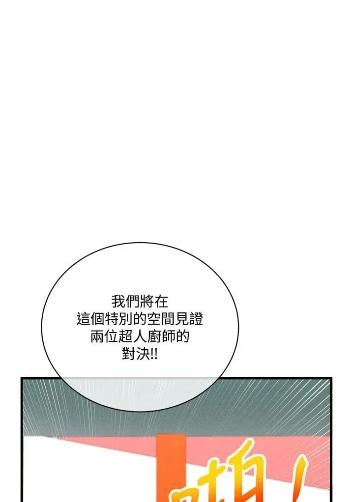 第121话111