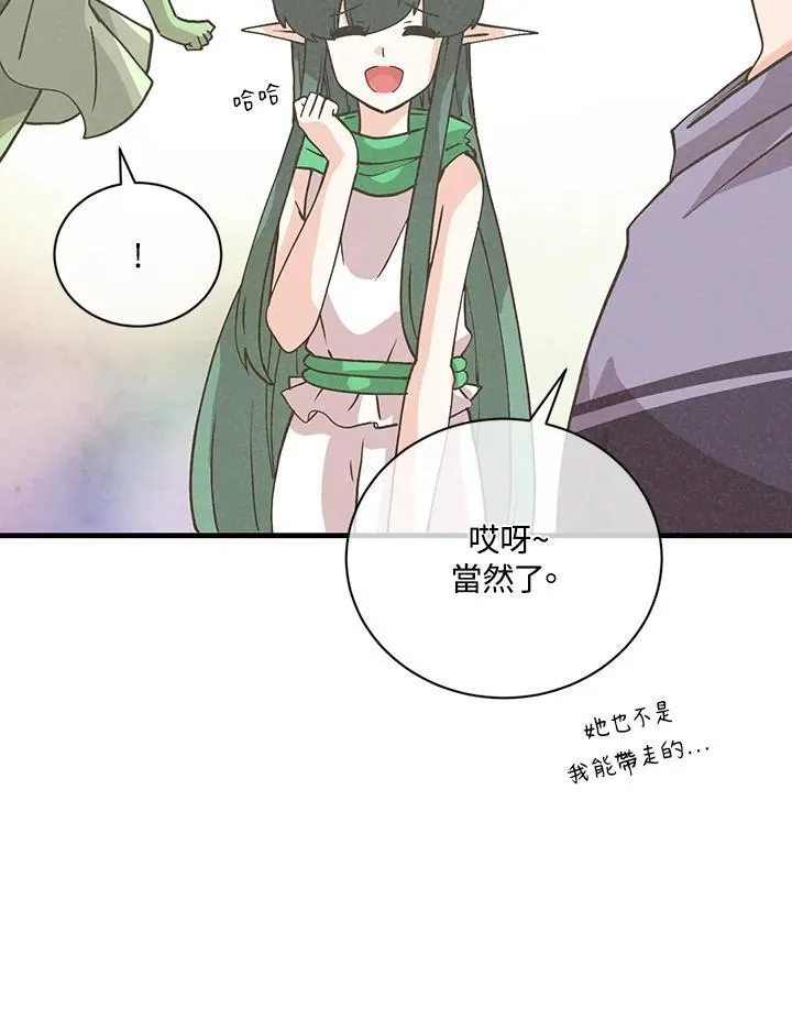 第118话87