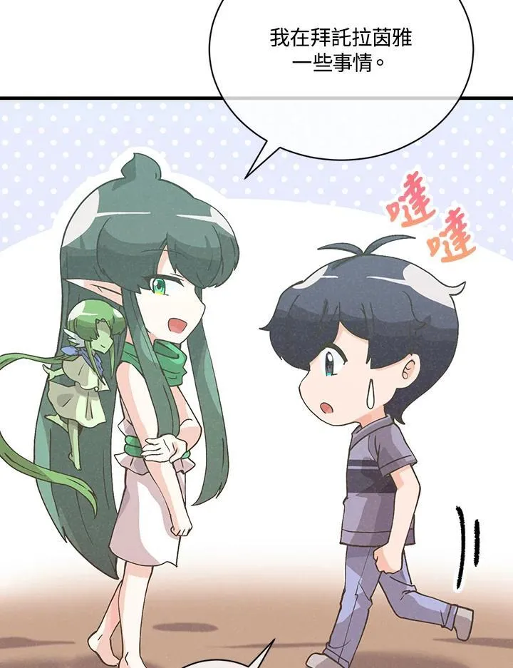 第118话81