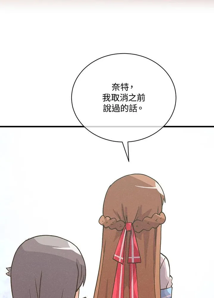 第118话58