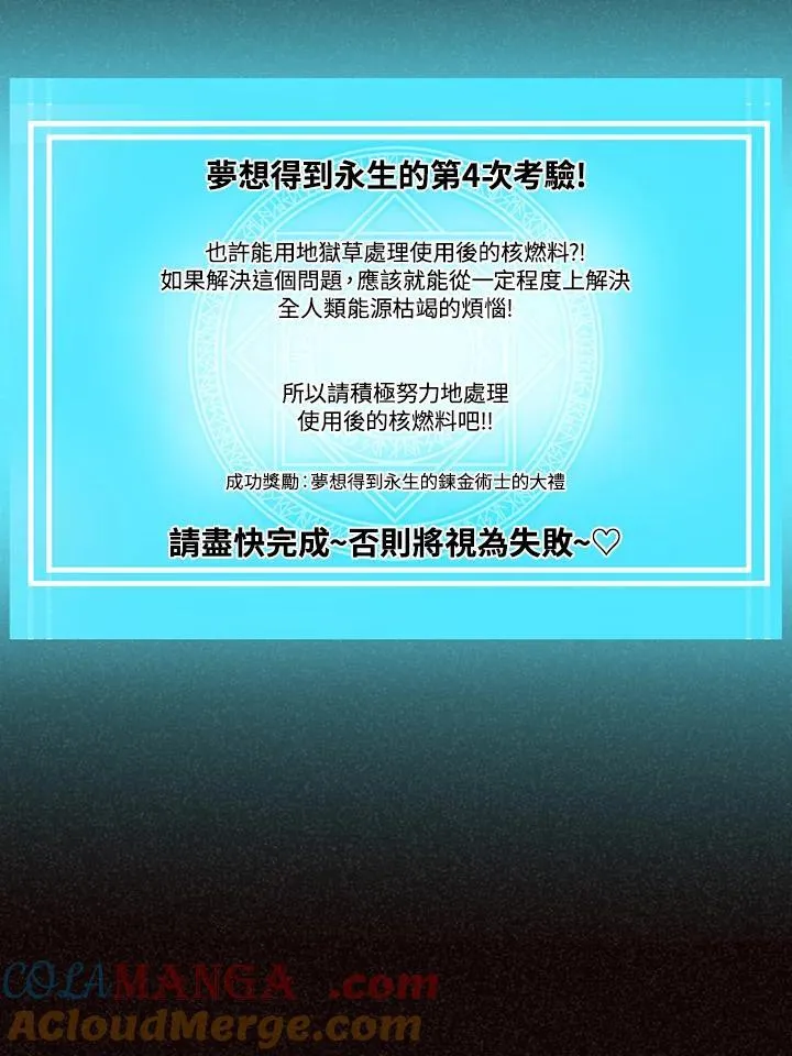 第120话20