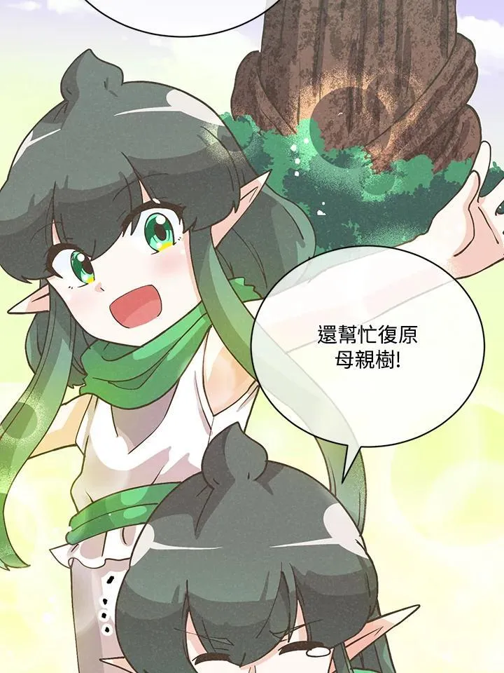 第121话85