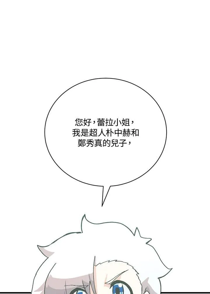 第121话17