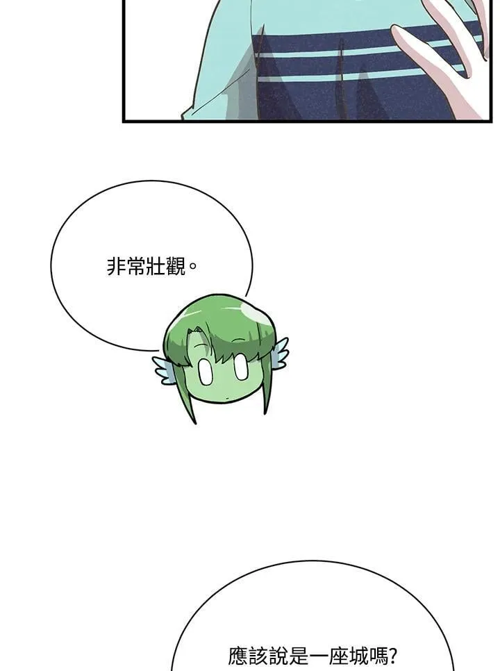 第121话75